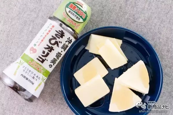 「蜂蜜よりも使いやすい!? シロップタイプの『沖縄・奄美のきびオリゴ』は、からだ想いの甘味料」の画像