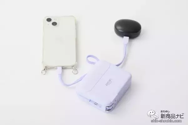 「【20,000mAh】コスパ抜群！ 旅行用に急速充電対応の多機能『モバイルバッテリー zepan PD200』がおすすめな理由【PSE認証】」の画像