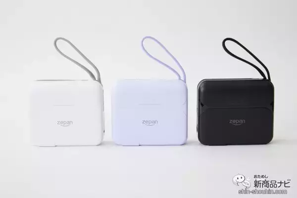 「【20,000mAh】コスパ抜群！ 旅行用に急速充電対応の多機能『モバイルバッテリー zepan PD200』がおすすめな理由【PSE認証】」の画像