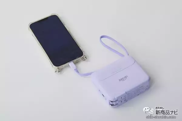 「【20,000mAh】コスパ抜群！ 旅行用に急速充電対応の多機能『モバイルバッテリー zepan PD200』がおすすめな理由【PSE認証】」の画像