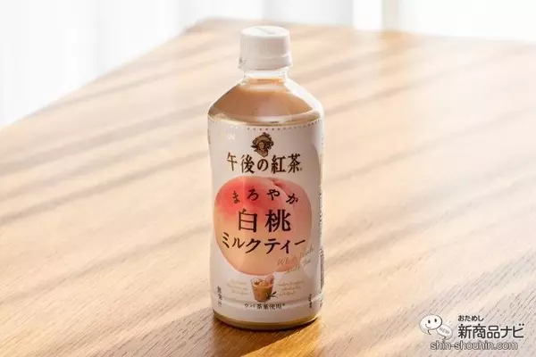 食べるフルーツティー】果肉ゴロゴロ紅茶『GOROCHA（ゴロチャ） 白桃/パイン』が贅沢すぎ！【新イエナカ飲料】 (2022年7月27日) -  エキサイトニュース