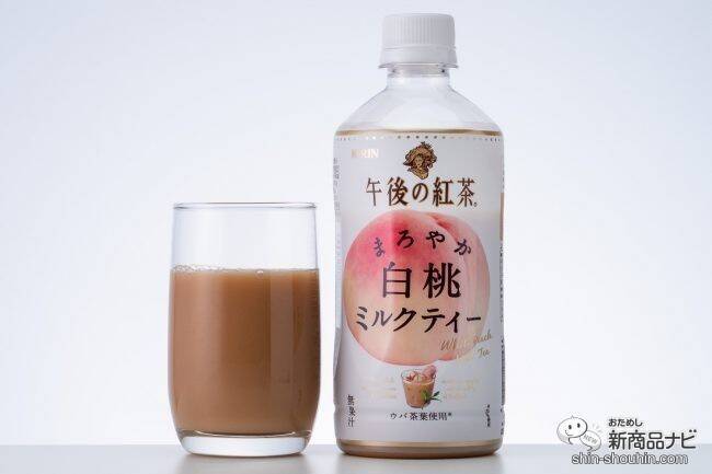 祝開店大放出セール開催中 キリン 午後の紅茶 ミルクティー ペットボトル 500ml×48本 24本×2ケース qdtek.vn