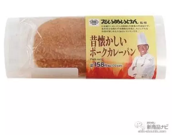 「『ミニストップ・今週の新商品情報』老舗洋食店「たいめいけん」監修『デミグラスソースオムライス』など8品や生クリーム増量『のむソフトクリーム』『ビッグフランクパオ』ほか」の画像