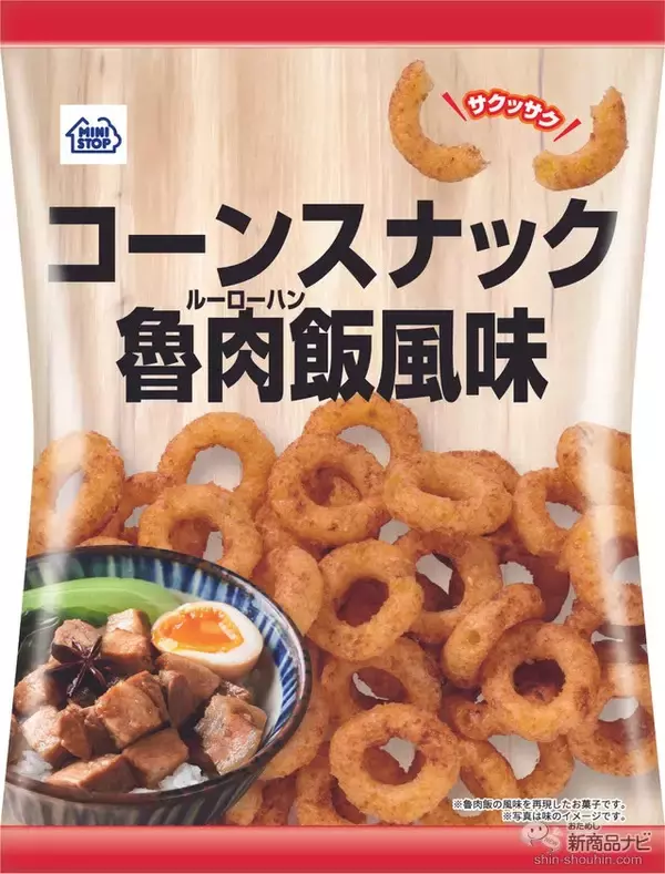 「『ミニストップ・今週の新商品情報』老舗洋食店「たいめいけん」監修『デミグラスソースオムライス』など8品や生クリーム増量『のむソフトクリーム』『ビッグフランクパオ』ほか」の画像