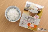 「糖質を気にする方に朗報！ ロカボライフを楽しめるパックごはん『matsukiyo LAB 糖質28.5gふっくらロカボごはん』が新登場！」の画像1