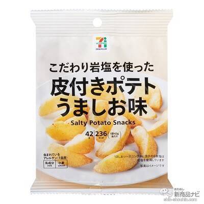 セブン-イレブンなどで手に入る『セブンプレミアムの新商品情報』レトロかわいい『プリンアイス』や『中華蕎麦とみ田 純粋豚骨らぁめん』ほか