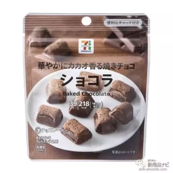 「セブン-イレブンなどで手に入る『セブンプレミアムの新商品情報』レトロかわいい『プリンアイス』や『中華蕎麦とみ田 純粋豚骨らぁめん』ほか」の画像