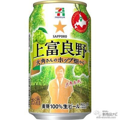 セブン-イレブンなどで手に入る『セブンプレミアムの新商品情報』レトロかわいい『プリンアイス』や『中華蕎麦とみ田 純粋豚骨らぁめん』ほか