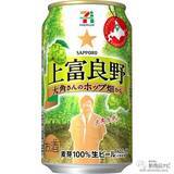 「セブン-イレブンなどで手に入る『セブンプレミアムの新商品情報』レトロかわいい『プリンアイス』や『中華蕎麦とみ田 純粋豚骨らぁめん』ほか」の画像3