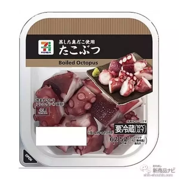 「セブン-イレブンなどで手に入る『セブンプレミアムの新商品情報』レトロかわいい『プリンアイス』や『中華蕎麦とみ田 純粋豚骨らぁめん』ほか」の画像