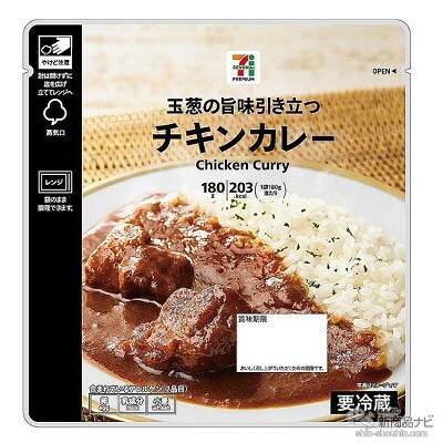 セブン-イレブンなどで手に入る『セブンプレミアムの新商品情報』レトロかわいい『プリンアイス』や『中華蕎麦とみ田 純粋豚骨らぁめん』ほか