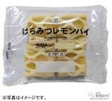 「セブン-イレブンなどで手に入る『セブンプレミアムの新商品情報』レトロかわいい『プリンアイス』や『中華蕎麦とみ田 純粋豚骨らぁめん』ほか」の画像9