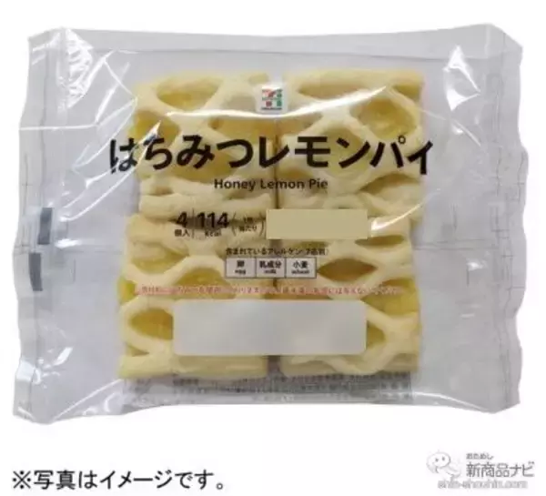 「セブン-イレブンなどで手に入る『セブンプレミアムの新商品情報』レトロかわいい『プリンアイス』や『中華蕎麦とみ田 純粋豚骨らぁめん』ほか」の画像