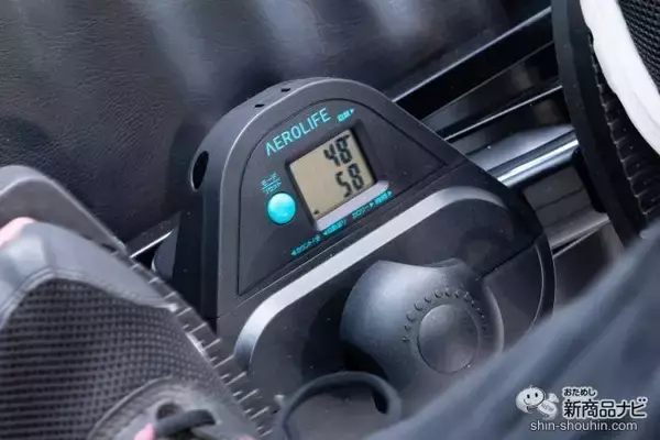 「年末年始の運動不足をおうちで解決！ 筋トレと有酸素運動が同時にできる『サイドステッパー　THE MAX20』は、使いやすさマックスだった」の画像