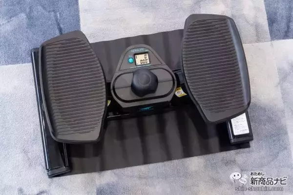 「年末年始の運動不足をおうちで解決！ 筋トレと有酸素運動が同時にできる『サイドステッパー　THE MAX20』は、使いやすさマックスだった」の画像