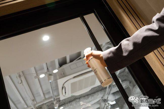 おしゃれパッケージなのにきちんと汚れを落とす♪ 『プリズムウォッシュ（R）（ミラー・ガラス・ディスプレイクリーナー）』は、手垢汚れやホコリ防止に効果抜群！