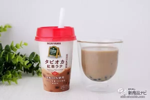 「アッサム茶葉使用で香り高く『POKECAFÉ タピオカ紅茶ラテ』は専門店の味にこだわった本格的な1杯」の画像