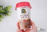 「アッサム茶葉使用で香り高く『POKECAFÉ タピオカ紅茶ラテ』は専門店の味にこだわった本格的な1杯」の画像9