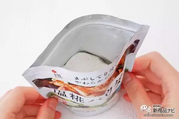 「漬け時間5分！ お肉の下味に大活躍『プラス糀 塩糀パウダー』は粉末タイプの塩糀」の画像