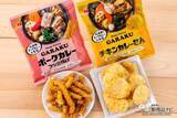 「【コラボ】札幌の大人気スープカレー専門店の秘伝のスパイスと和風だしを再現！ 『GARAKUチキンカレーせん』『GARAKUポークカレーつな旨揚げ』を食べてみた」の画像3