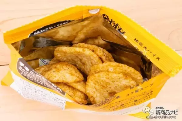 「【コラボ】札幌の大人気スープカレー専門店の秘伝のスパイスと和風だしを再現！ 『GARAKUチキンカレーせん』『GARAKUポークカレーつな旨揚げ』を食べてみた」の画像