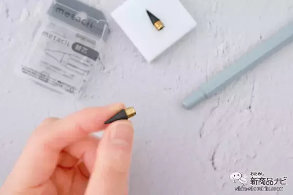 「廃材から生まれた再生プラスチックが使われたメタルペンシル『Re:metacil（リ：メタシル）』が登場！」の画像