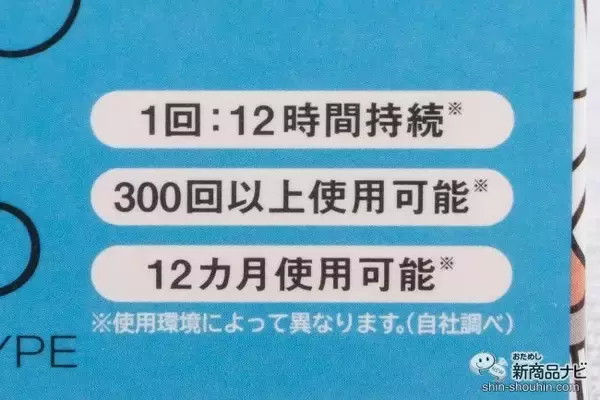「汚れも取れて、くもらない！ 2 in 1のメガネ拭き『トレシー メガネくもり止め ANTI FOG CLOTH – DRY TIPE』【マスクくもり】」の画像