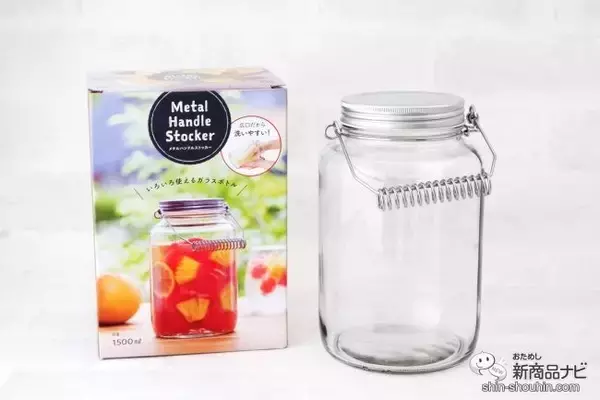 「インテリアに映えるガラスボトル『METAL HANDLE STOCKER（メタルハンドルストッカー）』でおしゃれな空間を作ろう」の画像