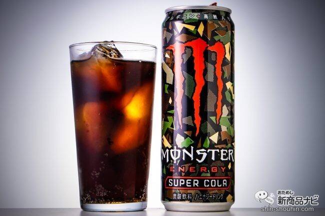【炭酸エナドリ】『モンスター スーパーコーラ』が迷彩柄のボディの超炭酸にリニューアル！