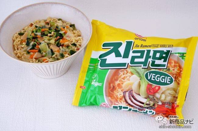 【ヴィーガン】韓国定番のインスタントラーメンに植物性素材だけでつくられた『ジンラーメン ベジタブル』が新登場