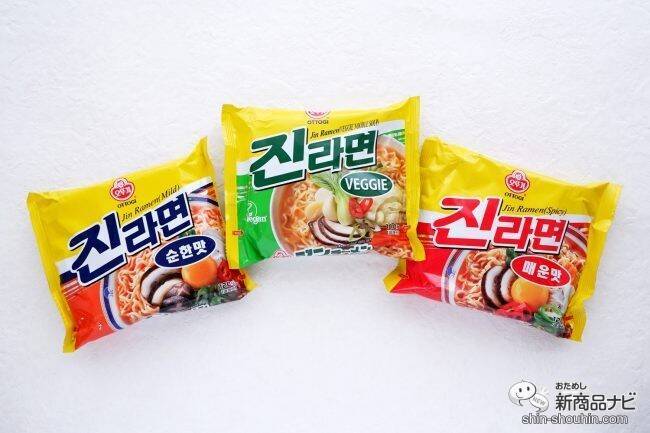 【ヴィーガン】韓国定番のインスタントラーメンに植物性素材だけでつくられた『ジンラーメン ベジタブル』が新登場