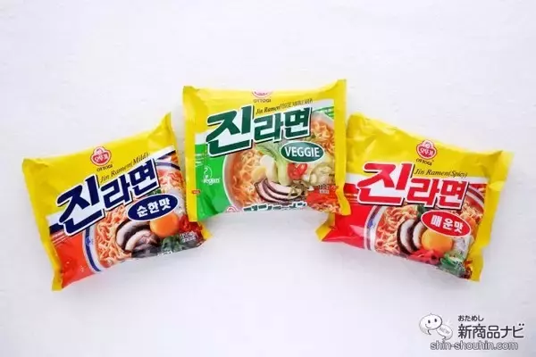 「【ヴィーガン】韓国定番のインスタントラーメンに植物性素材だけでつくられた『ジンラーメン ベジタブル』が新登場」の画像