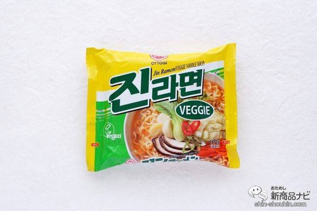 【ヴィーガン】韓国定番のインスタントラーメンに植物性素材だけでつくられた『ジンラーメン ベジタブル』が新登場
