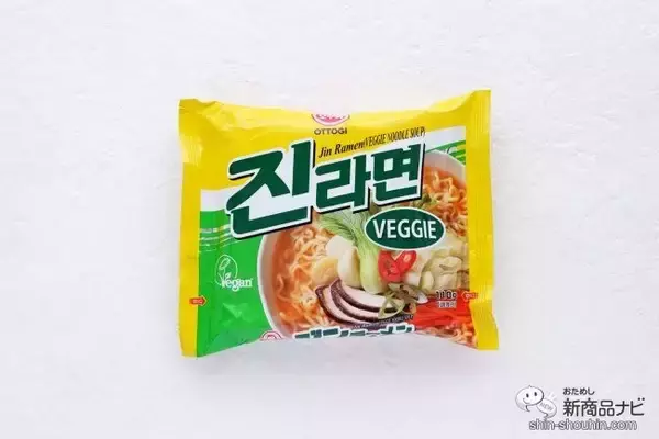 「【ヴィーガン】韓国定番のインスタントラーメンに植物性素材だけでつくられた『ジンラーメン ベジタブル』が新登場」の画像