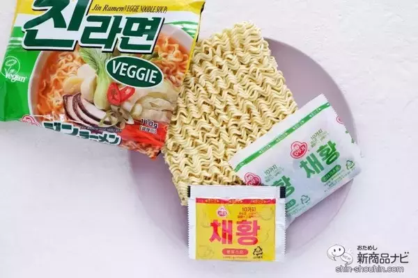 「【ヴィーガン】韓国定番のインスタントラーメンに植物性素材だけでつくられた『ジンラーメン ベジタブル』が新登場」の画像