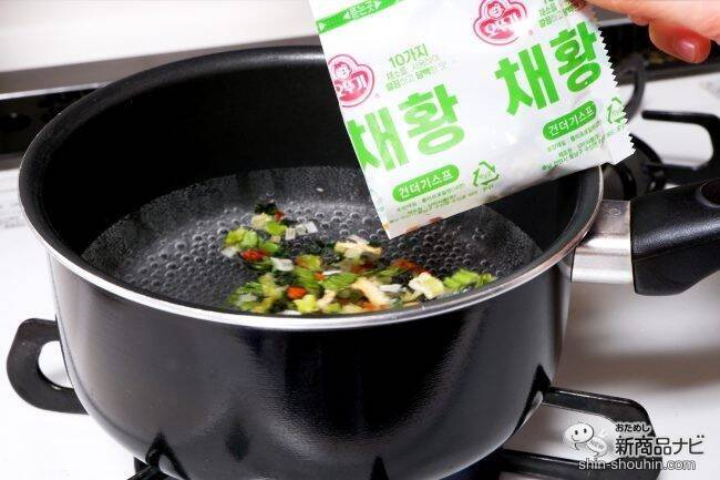 【ヴィーガン】韓国定番のインスタントラーメンに植物性素材だけでつくられた『ジンラーメン ベジタブル』が新登場