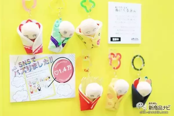 「【第1回推し活グッズ EXPO】推し活雑貨ブランド「OZaKKa（オザッカ）」大人気ブースの様子をレポート！」の画像