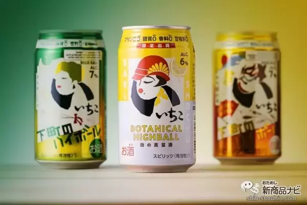 「【飲んでみた】本格麦焼酎「いいちこ」からオールゼロ缶『いいちこ下町のハイボール Lemo-chiko（レモちこ）』！【国産柑橘】」の画像