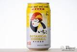 「【飲んでみた】本格麦焼酎「いいちこ」からオールゼロ缶『いいちこ下町のハイボール Lemo-chiko（レモちこ）』！【国産柑橘】」の画像2