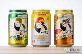 「【飲んでみた】本格麦焼酎「いいちこ」からオールゼロ缶『いいちこ下町のハイボール Lemo-chiko（レモちこ）』！【国産柑橘】」の画像3