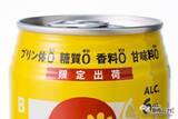 「【飲んでみた】本格麦焼酎「いいちこ」からオールゼロ缶『いいちこ下町のハイボール Lemo-chiko（レモちこ）』！【国産柑橘】」の画像4