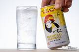 「【飲んでみた】本格麦焼酎「いいちこ」からオールゼロ缶『いいちこ下町のハイボール Lemo-chiko（レモちこ）』！【国産柑橘】」の画像8