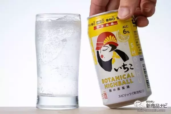 「【飲んでみた】本格麦焼酎「いいちこ」からオールゼロ缶『いいちこ下町のハイボール Lemo-chiko（レモちこ）』！【国産柑橘】」の画像