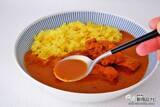 「こだわりの食材で作られた本格派『骨付きタンドリーチキンカレーターメリックライスと共に』を夏の食卓に」の画像10