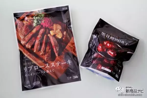 「こだわりの食材で作られた本格派『骨付きタンドリーチキンカレーターメリックライスと共に』を夏の食卓に」の画像