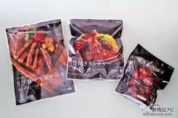 「こだわりの食材で作られた本格派『骨付きタンドリーチキンカレーターメリックライスと共に』を夏の食卓に」の画像