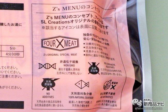 こだわりの食材で作られた本格派『骨付きタンドリーチキンカレーターメリックライスと共に』を夏の食卓に