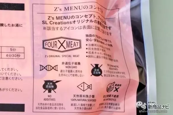「こだわりの食材で作られた本格派『骨付きタンドリーチキンカレーターメリックライスと共に』を夏の食卓に」の画像