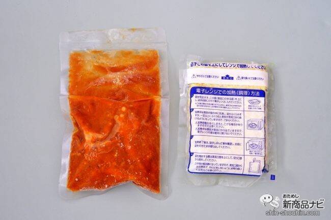 こだわりの食材で作られた本格派『骨付きタンドリーチキンカレーターメリックライスと共に』を夏の食卓に