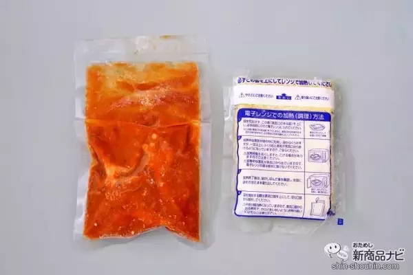 「こだわりの食材で作られた本格派『骨付きタンドリーチキンカレーターメリックライスと共に』を夏の食卓に」の画像